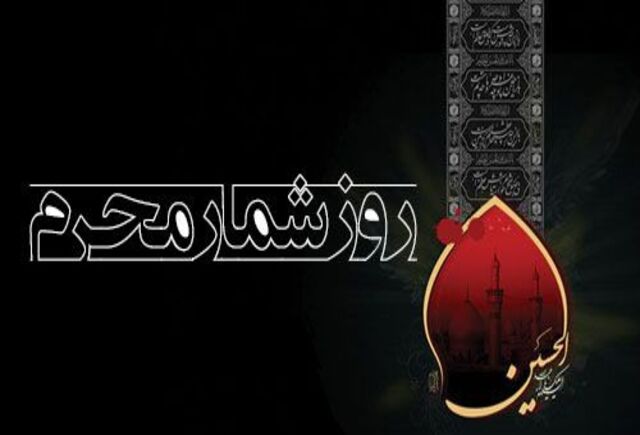 محاصره فرات و دعوت حبیب بن مظاهر از قبیله بنی‌اسد